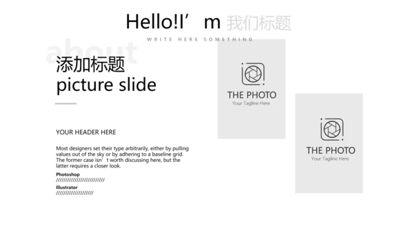 红色简约时尚室内设计装饰公司宣传动态PPT模板
