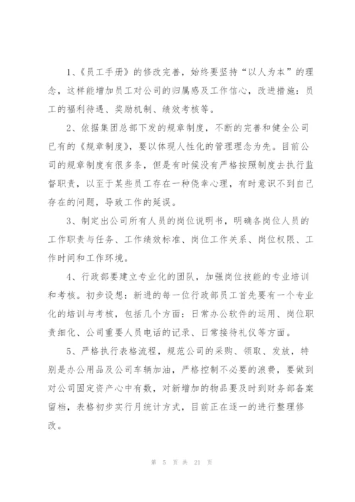 有哪些关于大学班长个人年度工作总结.docx