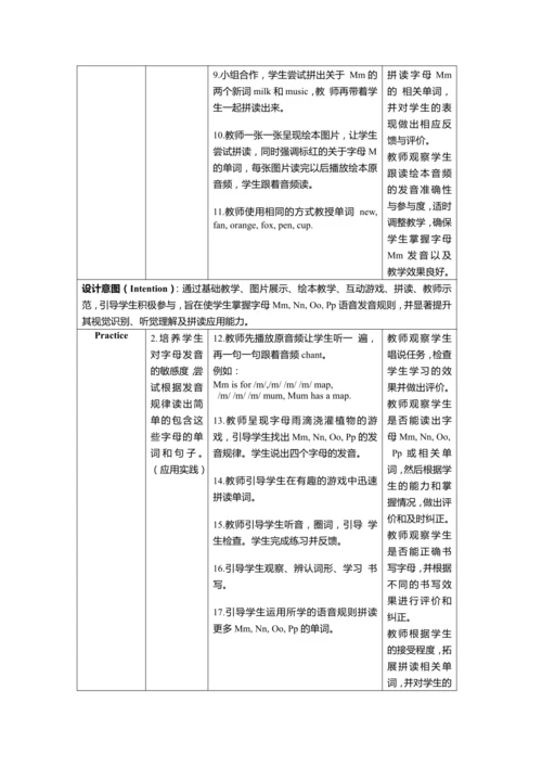 Unit4 Plants around us单元整体教学设计