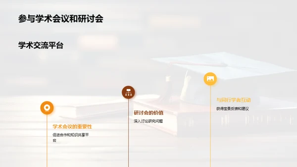 教育学：穿越未来