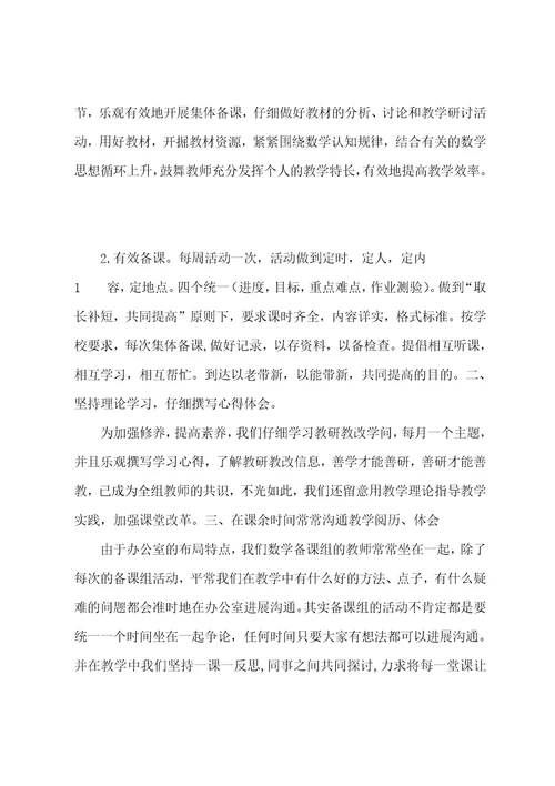 2022年学年度上学期)