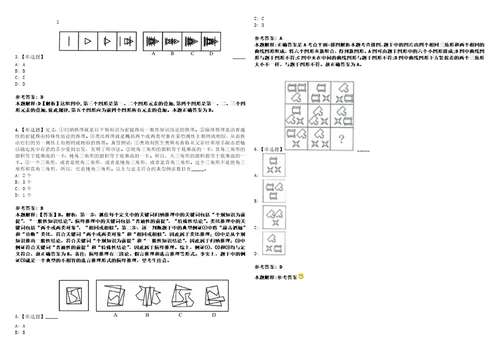 2022年07月四川资阳市乐至县国防教育办公室公开招聘劳务派遣员工1人笔试试题回忆版附答案详解