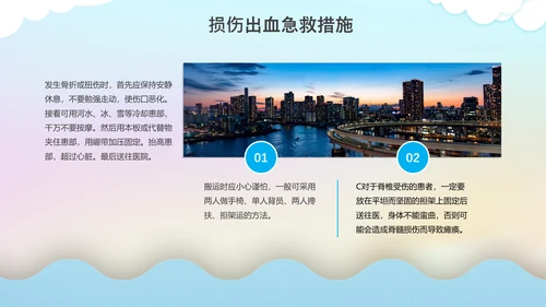 暑期儿童夏令营海边游戏通用PPT模板