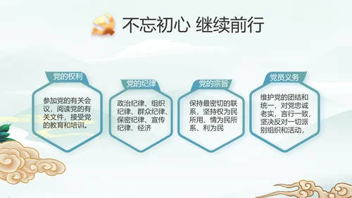 乡村振兴美丽家乡脱贫攻坚PPT动态模板