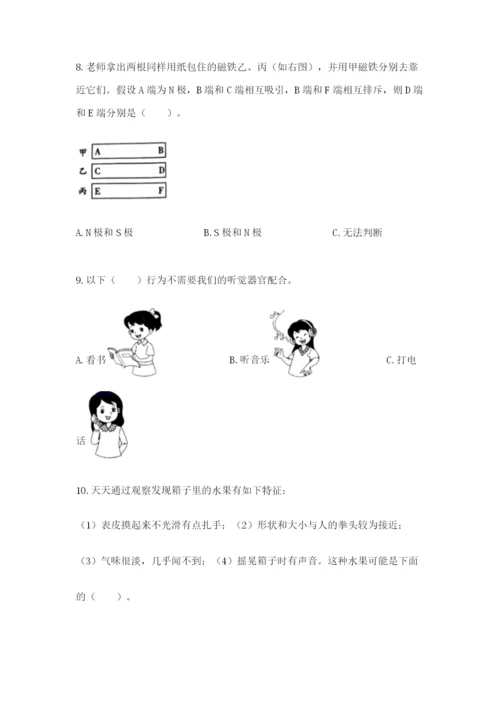 教科版二年级下册科学知识点期末测试卷附答案【预热题】.docx