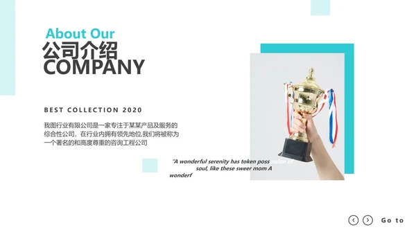 欧美创意企业宣传商业计划书商务PPT模板