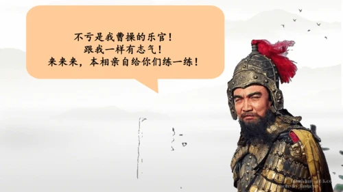 4《古代诗歌四首》观沧海 课件
