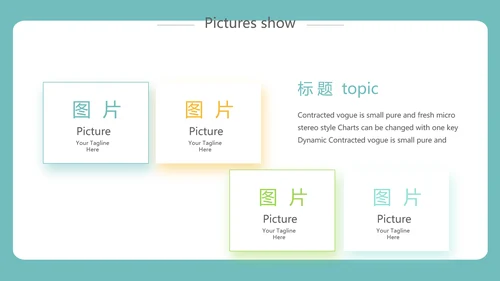 简约大学生就业规划动态PPT模板