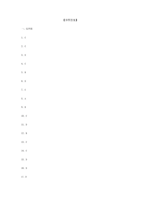 浙教版20212022学年度七年级数学下册模拟测试卷(9136)