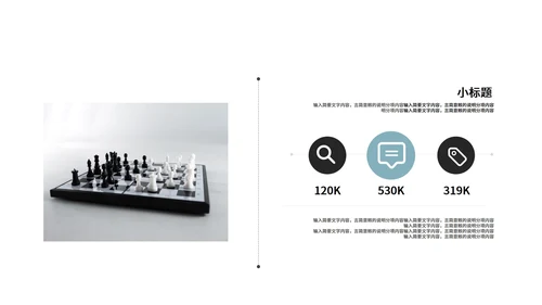 蓝色高端时尚商业计划PPT模板