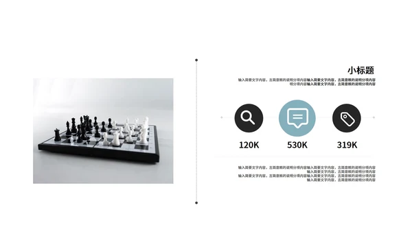 蓝色高端时尚商业计划PPT模板