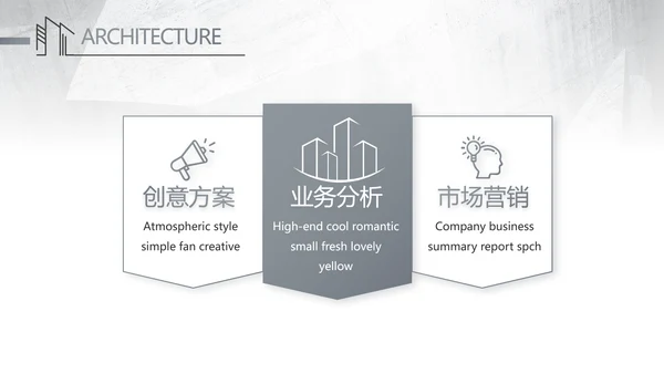 灰度空间室内设计方案汇报总结PPT