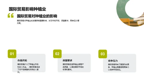 水墨风教育培训学术答辩PPT模板