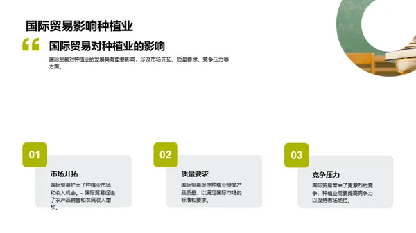 水墨风教育培训学术答辩PPT模板