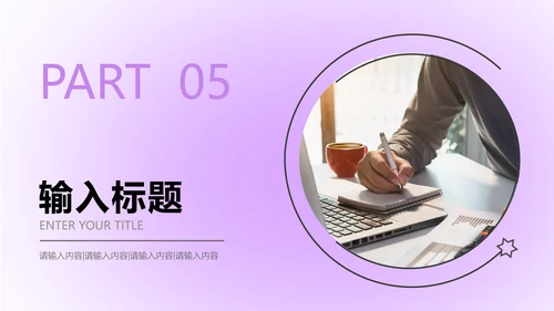 弥散渐变风通用工作总结项目汇报