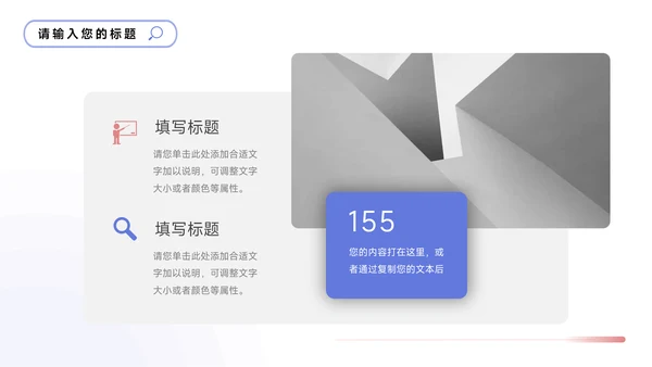 蓝色3D个性简洁大气部门工作总结PPT模板
