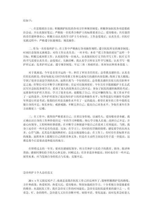 2023年教师考核表个人总结.docx