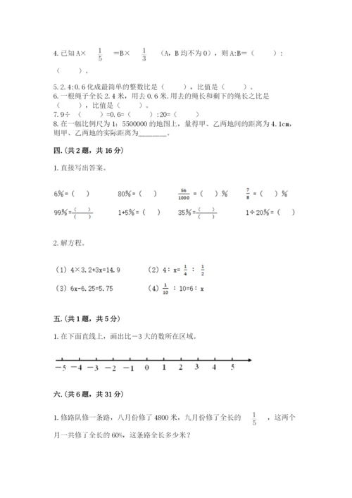 苏教版小升初数学模拟试卷带答案（考试直接用）.docx