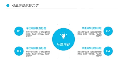 基因细胞DNA冠状病毒病毒疫苗医疗医学PPT模板