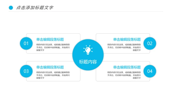 基因细胞DNA冠状病毒病毒疫苗医疗医学PPT模板