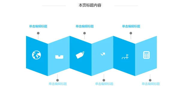 蓝色心脏医疗医学解剖研究ppt动态模板