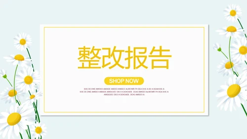 蓝色清新微笑服务培训动态PPT模板