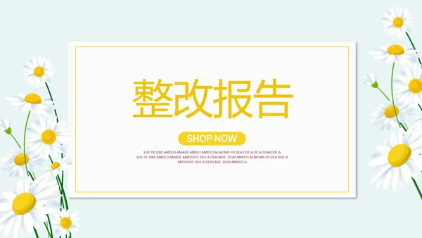 蓝色清新微笑服务培训动态PPT模板