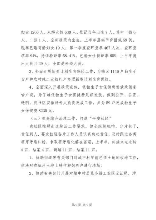 篇一：XX年工作计划 (10).docx