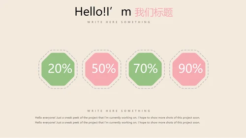 手绘水彩风教师工作总结动态PPT模板