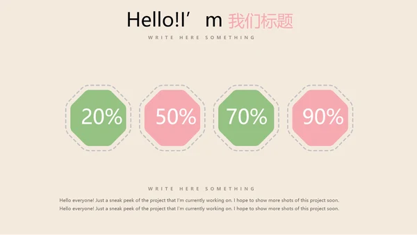 手绘水彩风教师工作总结动态PPT模板