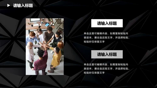 黑白几何高级感商务总结PPT模板