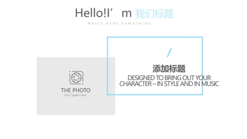 给教师的一封信感恩教师节动态PPT