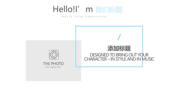 给教师的一封信感恩教师节动态PPT