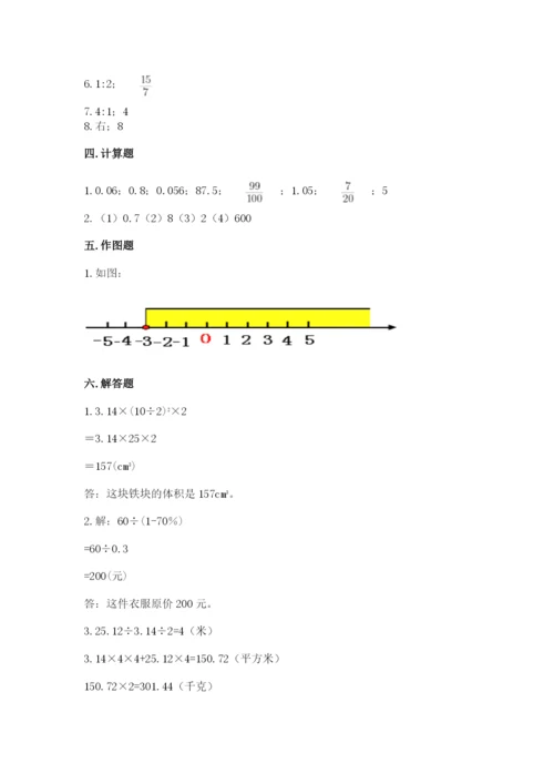 冀教版小学六年级下册数学期末综合素养测试卷（真题汇编）.docx