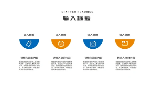 卡通蓝色木屋学生寒假安全主题教育PPT模板