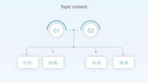 蓝色卡通工作进修报告动态PPT模板