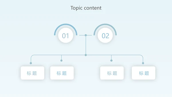 蓝色卡通工作进修报告动态PPT模板