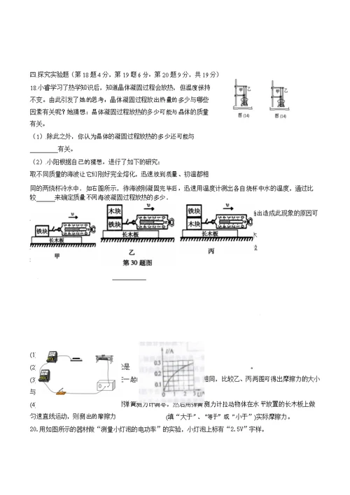 2012年开封市中招第二次模拟考试