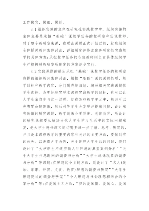 法律系毕业论文经典的.docx