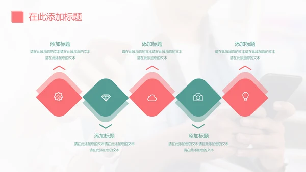 社交新媒体短视频营销通用PPT模板