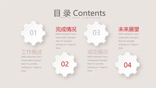 英国伦敦介绍出国旅游留学动态PPT