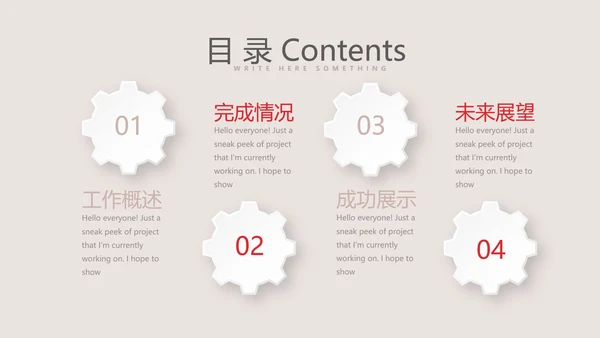 英国伦敦介绍出国旅游留学动态PPT