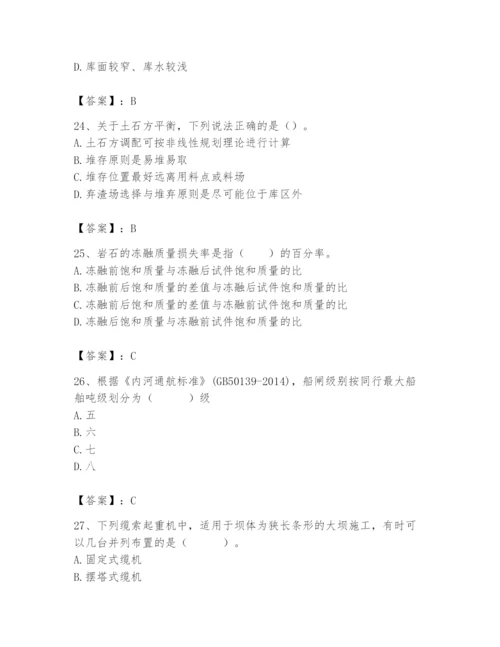 2024年一级造价师之建设工程技术与计量（水利）题库（a卷）.docx