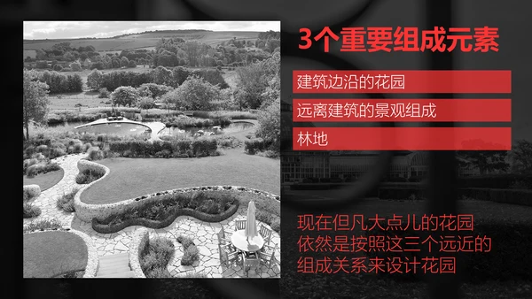 神秘花园致命诱惑通用PPT模板