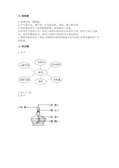 教科版三年级上册科学期末测试卷精选.docx