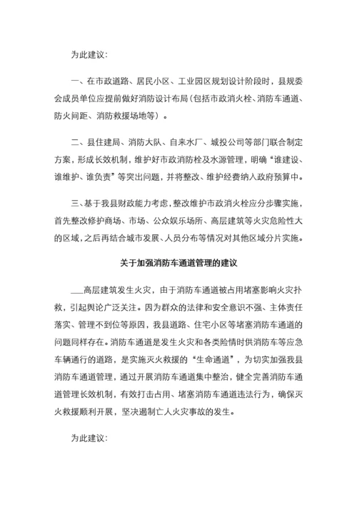 社情民意信息汇编（10篇）.docx