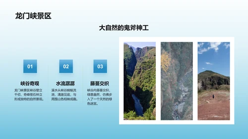 蓝色摄影风家乡大理旅游资源全面介绍PPT模板