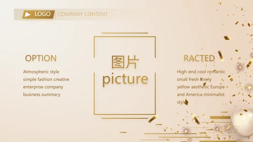 金色大气毕业典礼通用动态PPT模板
