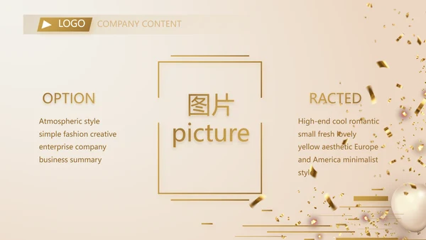 金色大气毕业典礼通用动态PPT模板