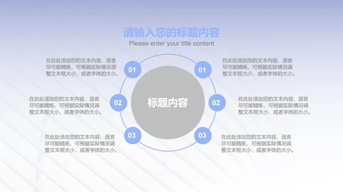 紫色纹理风简约职场工作总结汇报PPT模板